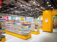 -三只松鼠生活馆(芜湖弋江金鹰店)