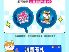 -鑫嘉汇购物中心