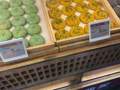 -嘉华鲜花饼·现烤(昆明老街店)