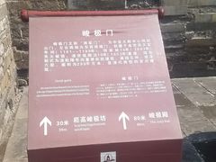 -中岳庙