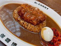 -伽喱博士 Dr.CURRY咖喱饭(太阳宫咖喱店)