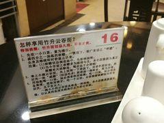 -丽的面家(多宝路店)