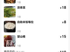 -百家春好德来姜母鸭
