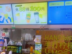 -丘大叔柠檬茶(来福士广场分店)