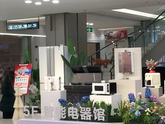 -红星美凯龙(上海沪南店)
