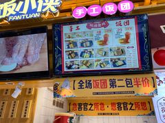 -饭小侠·南宁总舵(航洋店)