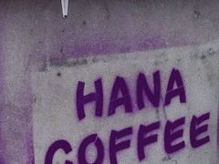 -HANA COFFEE(长寿路店)