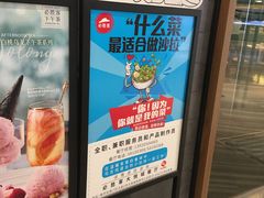 -必胜客(大悦城店)
