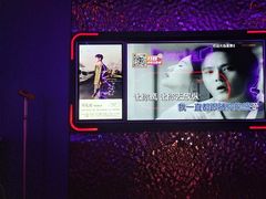 -星聚会KTV(广州敏捷广场店)