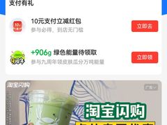 -前门杨记·铜锅涮肉(王府井·故宫店)