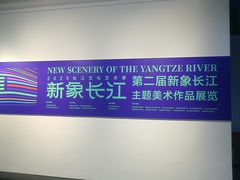 -湖北省美术院美术馆