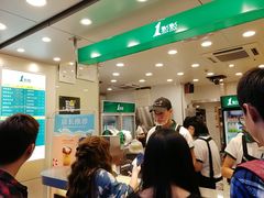 -1点点(东门电玩城店)