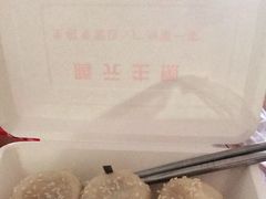-腾元生煎(西华路店)