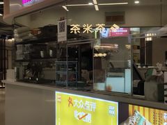 门面-BOPEYE·波派炸鸡(河西中央商场店)