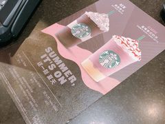 -星巴克(大连柏威年店)