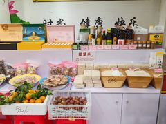 -众善素食(佛平五路店)