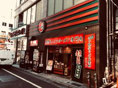 -一兰拉面(新宿中央东口店)