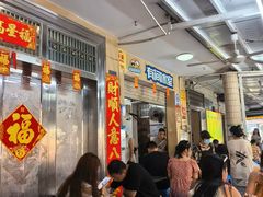 -有间冰室(侨港风情街店)