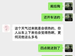 -听TA说宠咖·宠物生活馆(天韵水岸店)