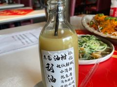 -长安·大茶饭