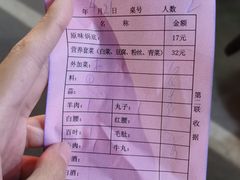 -鑫龙火锅城(阳光新路店)