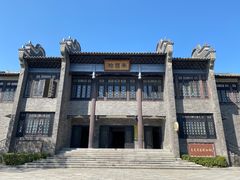 -粤晖园