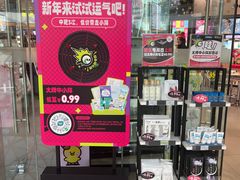 -万达广场(万州店)
