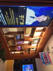 点击看大图 -天津伊美尔医疗整形美容专科医院