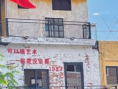 -广州市紫泥堂文化创意园景区