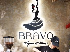 -BRAVO·布瓦屋西餐