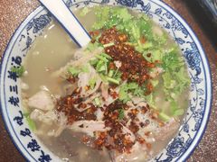 -老三羊汤【北兴隆街店】