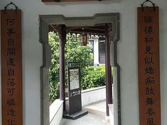 -杭州植物园