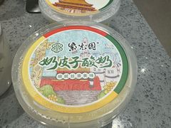 -紫光园(燕郊总店)