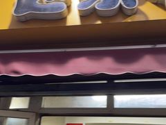 门面-赵家牛肉砂锅(台西三路店)