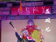 -盖碗儿梨园·变脸吐火·川剧(天府广场店)