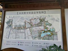 健身绿道示意图，挺大的一块宝地-灵岩山风景区