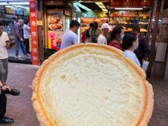 -金狮饼店(关闸马路店)