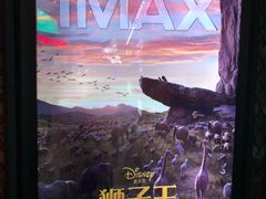 -CGV影城(新都心IMAX店)