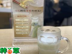 原味米浆-面道赞宁海海鲜面(迎凤街店)