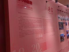 -北京饭店