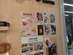 -Seesaw Coffee(武商MALL·武广店)