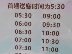 -鑫雅居公寓(广州南站地铁站店)