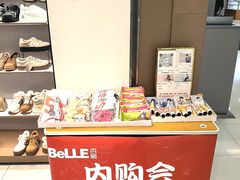 -银座mall(东直门店)