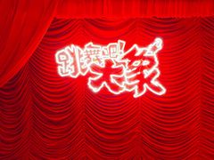 -英皇电影城(英皇集团中心IMAX店)