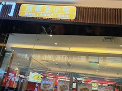 -万达广场(巴南店)