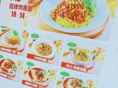 -醉面(西铁营万达店)