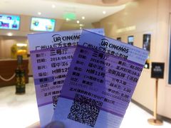 -博纳UA东方宝泰电影城