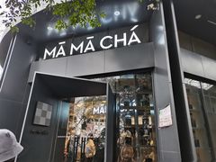 门面-MAMACHA妈妈茶(岳麓山店)