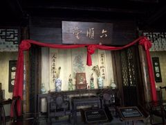-香雪海