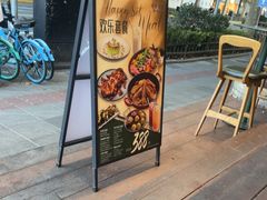 -Brut Eatery悦璞食堂(愚园路店)